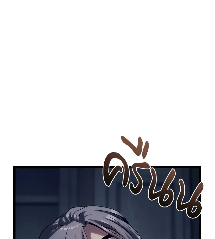 จอมเวทคนเลี้ยงแกะ ตอนที่ 12 รูปที่ 307
