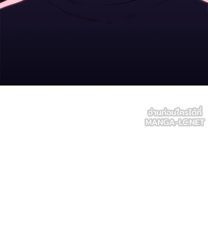 เรียกฉันว่าพระเจ้า ตอนที่ 11 รูปที่ 117