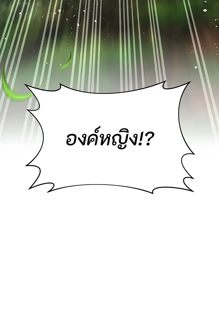 ห้องนอนลับของเจ้าหญิงต้องสาป ตอนที่ 126 การช่วยเหลืออัศวินคือหน้าที่ข รูปที่ 97
