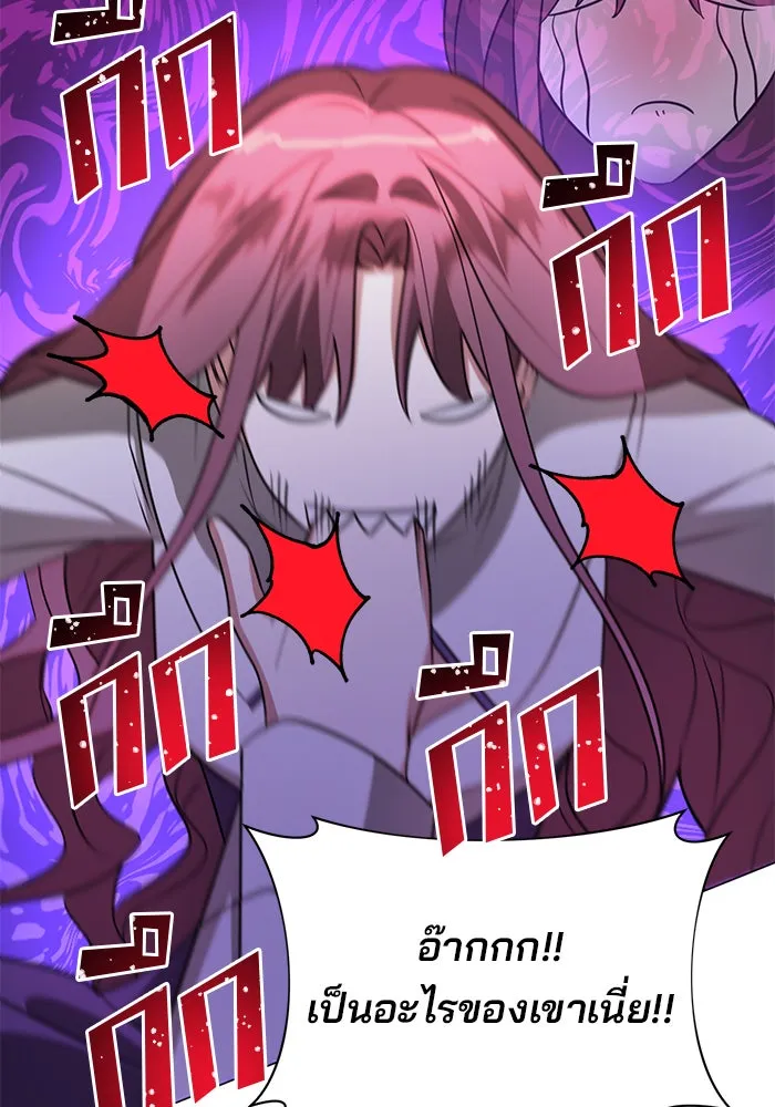 อะคาเดมีนี้เห็นทีจะเจ๊ง ตอนที่ 50 รูปที่ 118