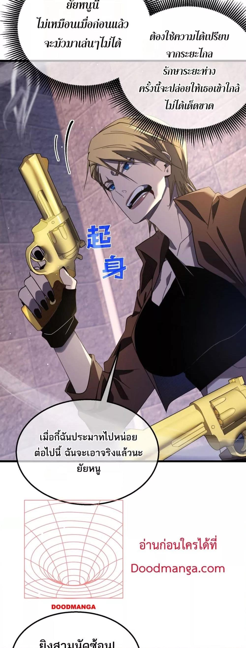 Manga-lc-com อ่านมังงะ อ่านการ์ตูน ออนไลน์ ฟรี MyPassiveSkil ตอนที่ 1 2 3 4 5 6 7 8 9 10 11 12 13 14 ฟรี ไม่มีโฆษณา Manga-lc - อ่าน มังงะ อ่าน การ์ตูน ออนไลน์ อ่านมังงะ ฟรี