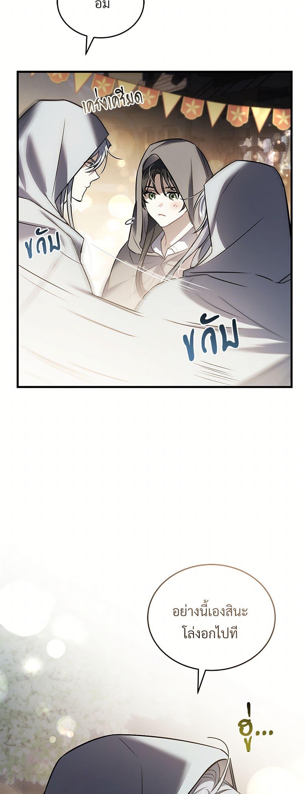 Manga-lc-com อ่านมังงะ อ่านการ์ตูน ออนไลน์ ฟรี The Night Without Shadows ตอนที่ 1 2 3 4 5 6 7 8 9 10 11 12 13 14 ฟรี ไม่มีโฆษณา Manga-lc - อ่าน มังงะ อ่าน การ์ตูน ออนไลน์ อ่านมังงะ ฟรี