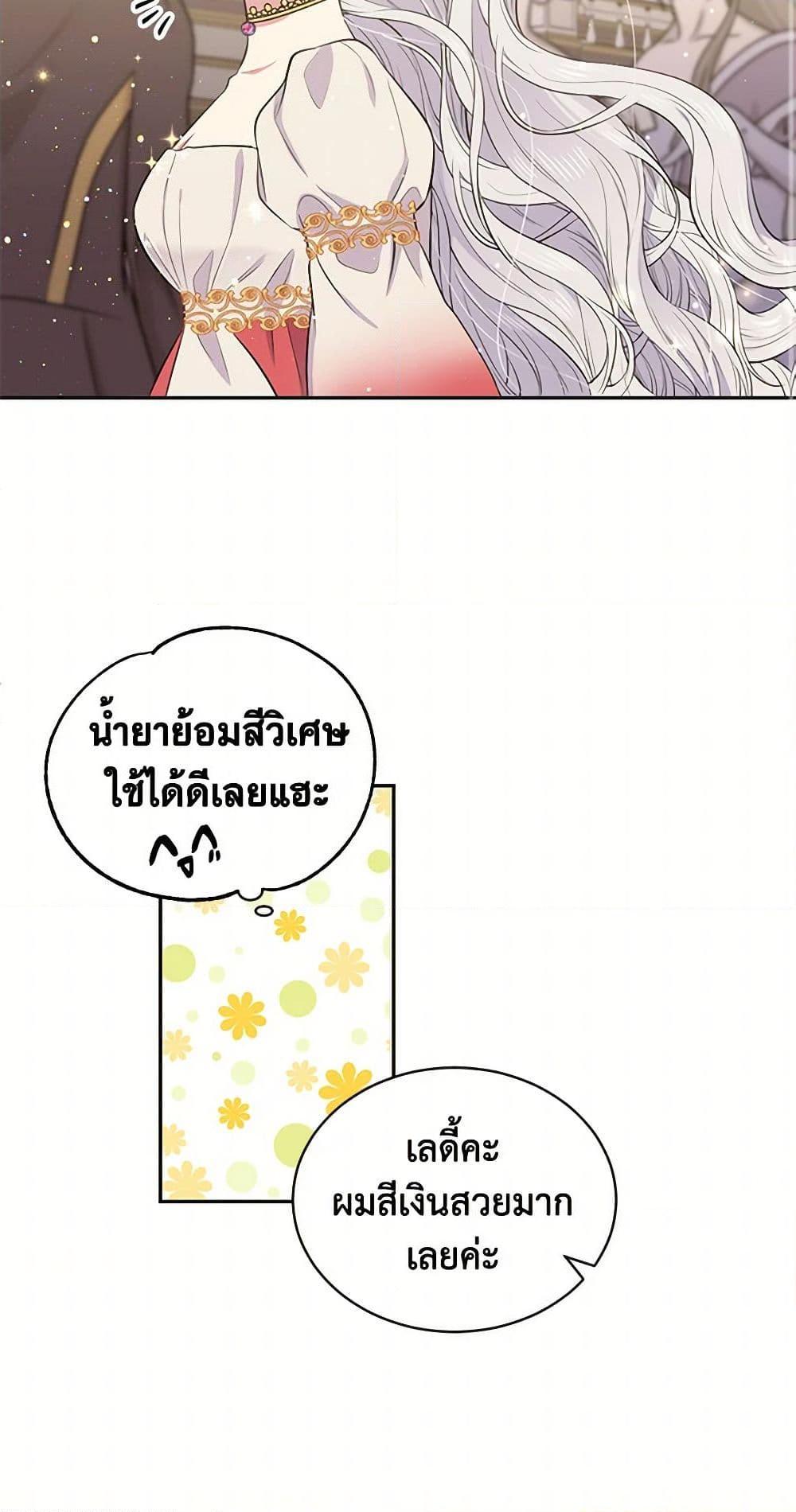 Manga-lc-com อ่านมังงะ อ่านการ์ตูน ออนไลน์ ฟรี My Goal is to Live a Long ตอนที่ 1 2 3 4 5 6 7 8 9 10 11 12 13 14 ฟรี ไม่มีโฆษณา Manga-lc - อ่าน มังงะ อ่าน การ์ตูน ออนไลน์ อ่านมังงะ ฟรี