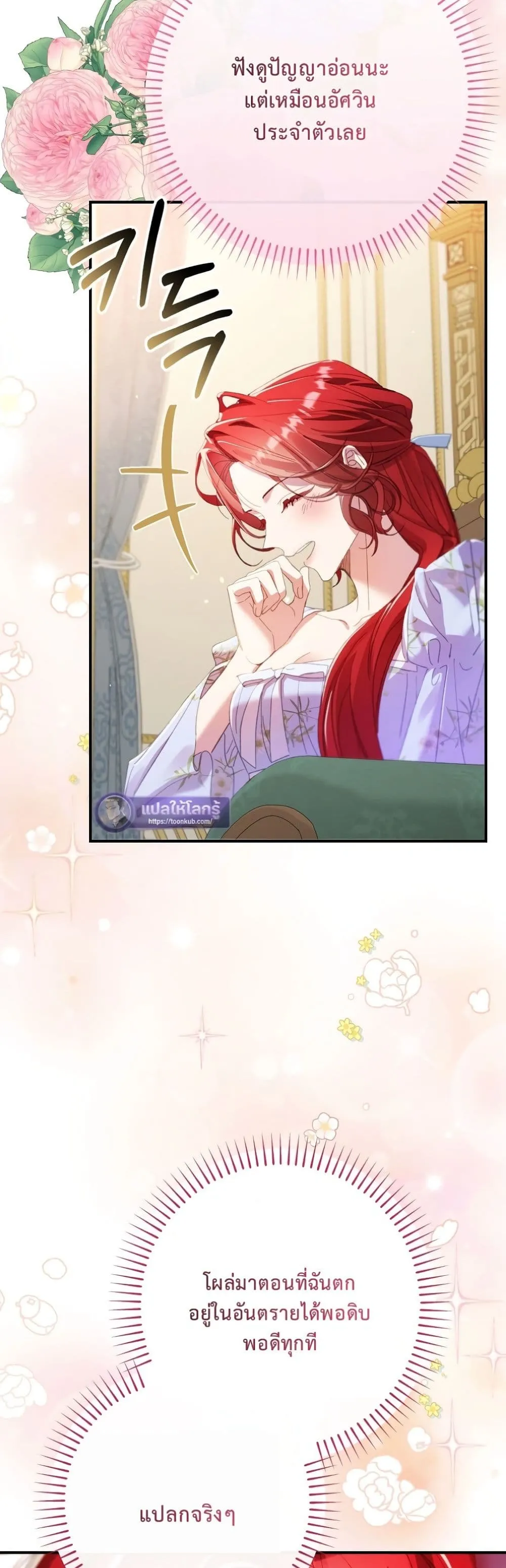 Manga-lc-com อ่านมังงะ อ่านการ์ตูน ออนไลน์ ฟรี I Faked a Pregnancy, but My Husband Returned ตอนที่ 1 2 3 4 5 6 7 8 9 10 11 12 13 14 ฟรี ไม่มีโฆษณา Manga-lc - อ่าน มังงะ อ่าน การ์ตูน ออนไลน์ อ่านมังงะ ฟรี
