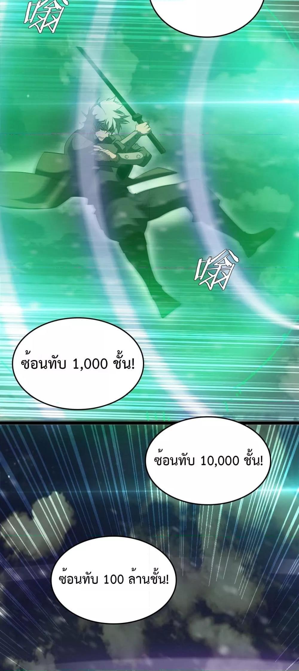 Manga-lc-com อ่านมังงะ อ่านการ์ตูน ออนไลน์ ฟรี Invasionofall ตอนที่ 1 2 3 4 5 6 7 8 9 10 11 12 13 14 ฟรี ไม่มีโฆษณา Manga-lc - อ่าน มังงะ อ่าน การ์ตูน ออนไลน์ อ่านมังงะ ฟรี