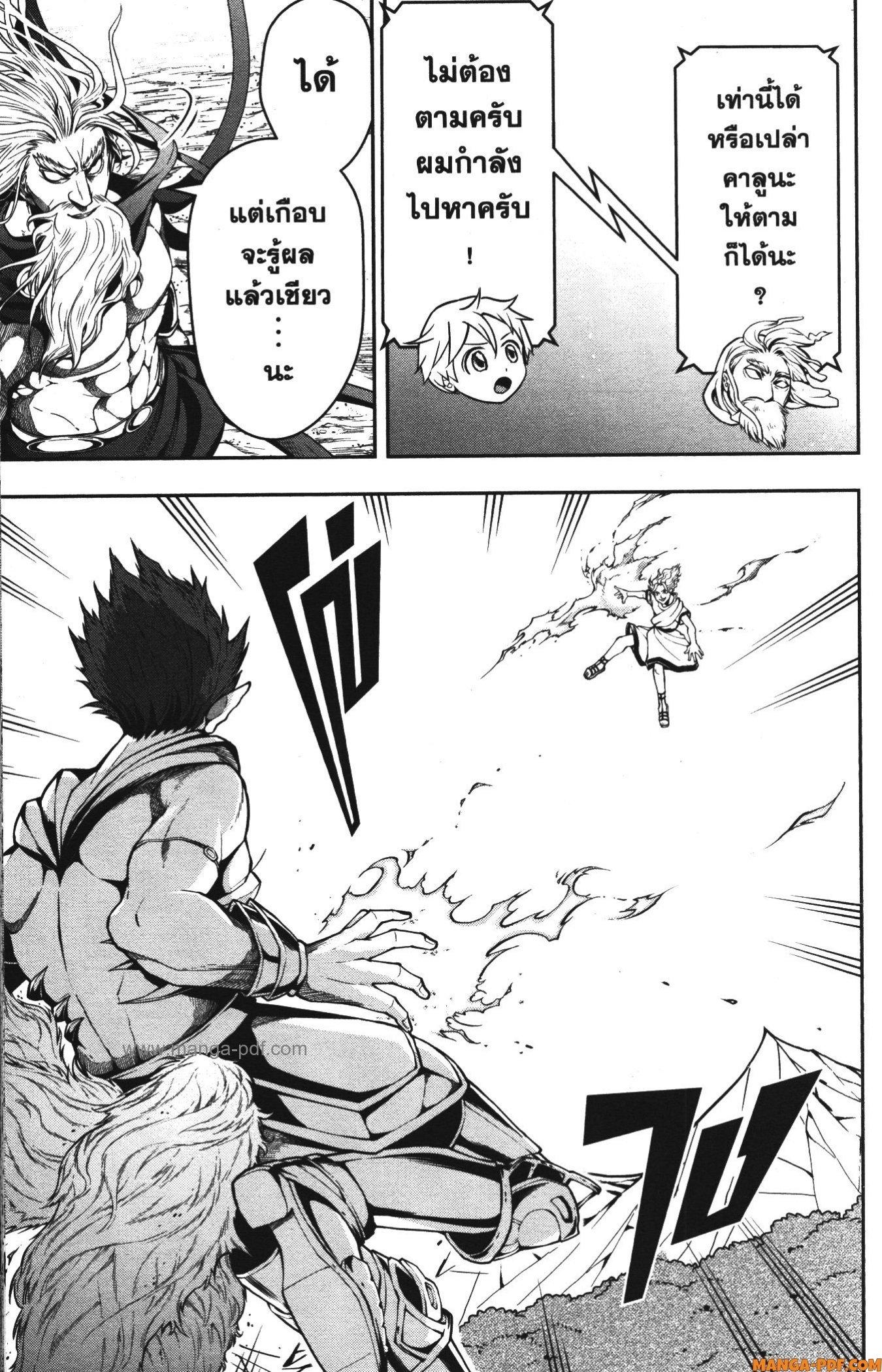 Manga-lc-com อ่านมังงะ อ่านการ์ตูน ออนไลน์ ฟรี Shitsugyou Kenja no Nariagari ตอนที่ 1 2 3 4 5 6 7 8 9 10 11 12 13 14 ฟรี ไม่มีโฆษณา Manga-lc - อ่าน มังงะ อ่าน การ์ตูน ออนไลน์ อ่านมังงะ ฟรี