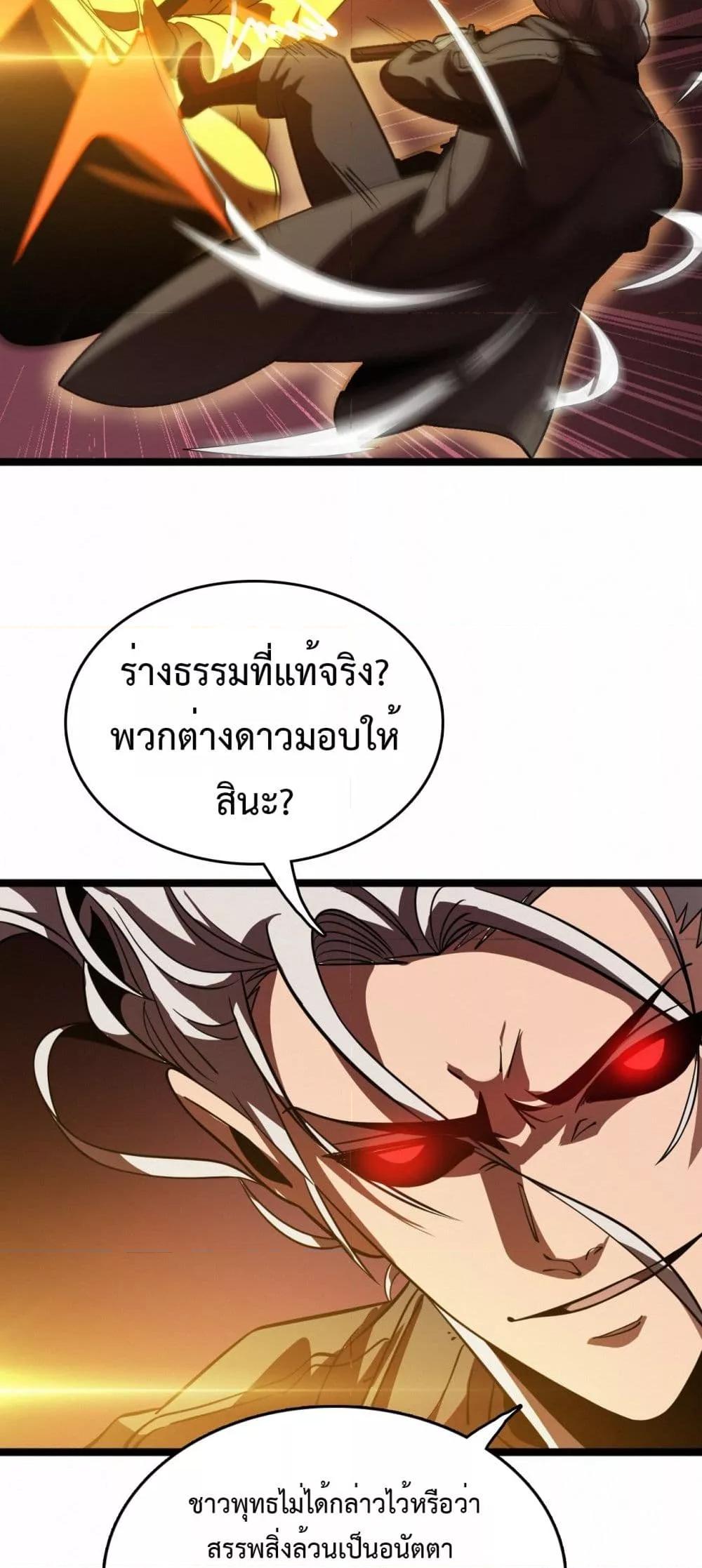 Manga-lc-com อ่านมังงะ อ่านการ์ตูน ออนไลน์ ฟรี Invasionofall ตอนที่ 1 2 3 4 5 6 7 8 9 10 11 12 13 14 ฟรี ไม่มีโฆษณา Manga-lc - อ่าน มังงะ อ่าน การ์ตูน ออนไลน์ อ่านมังงะ ฟรี