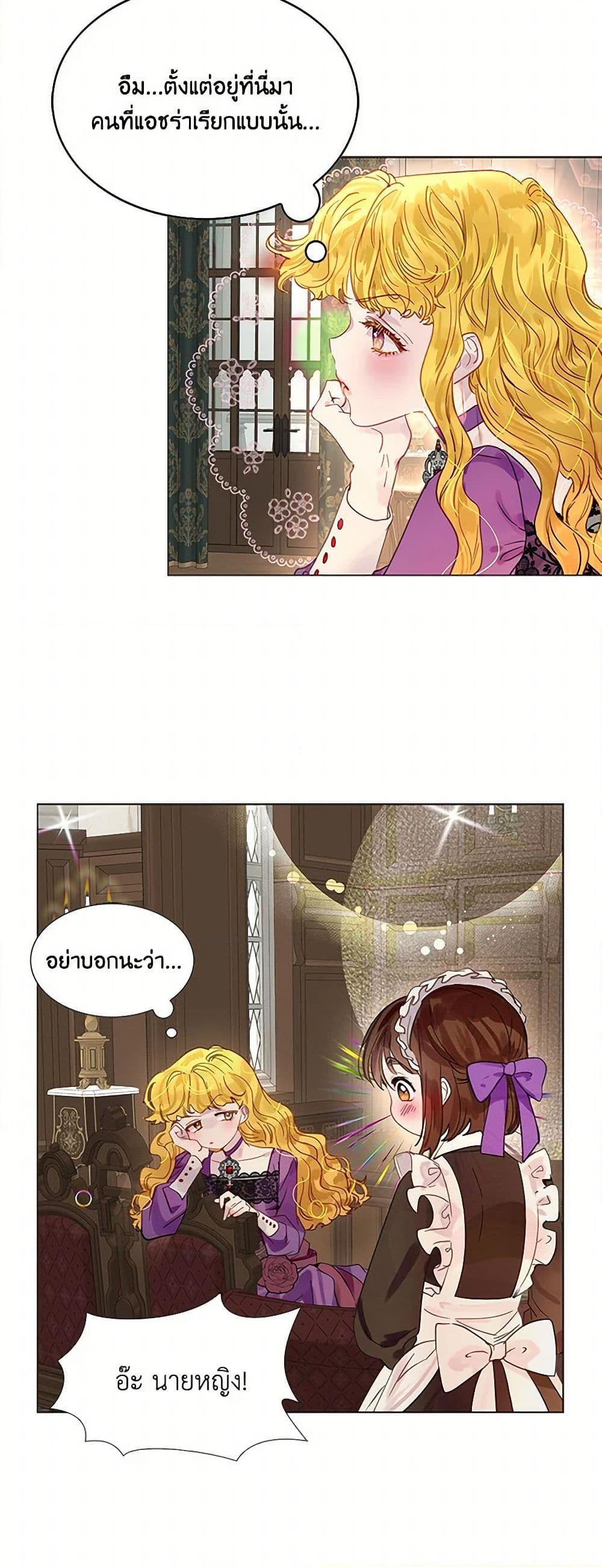 Manga-lc-com อ่านมังงะ อ่านการ์ตูน ออนไลน์ ฟรี Miss Not-So Sidekick ตอนที่ 1 2 3 4 5 6 7 8 9 10 11 12 13 14 ฟรี ไม่มีโฆษณา Manga-lc - อ่าน มังงะ อ่าน การ์ตูน ออนไลน์ อ่านมังงะ ฟรี