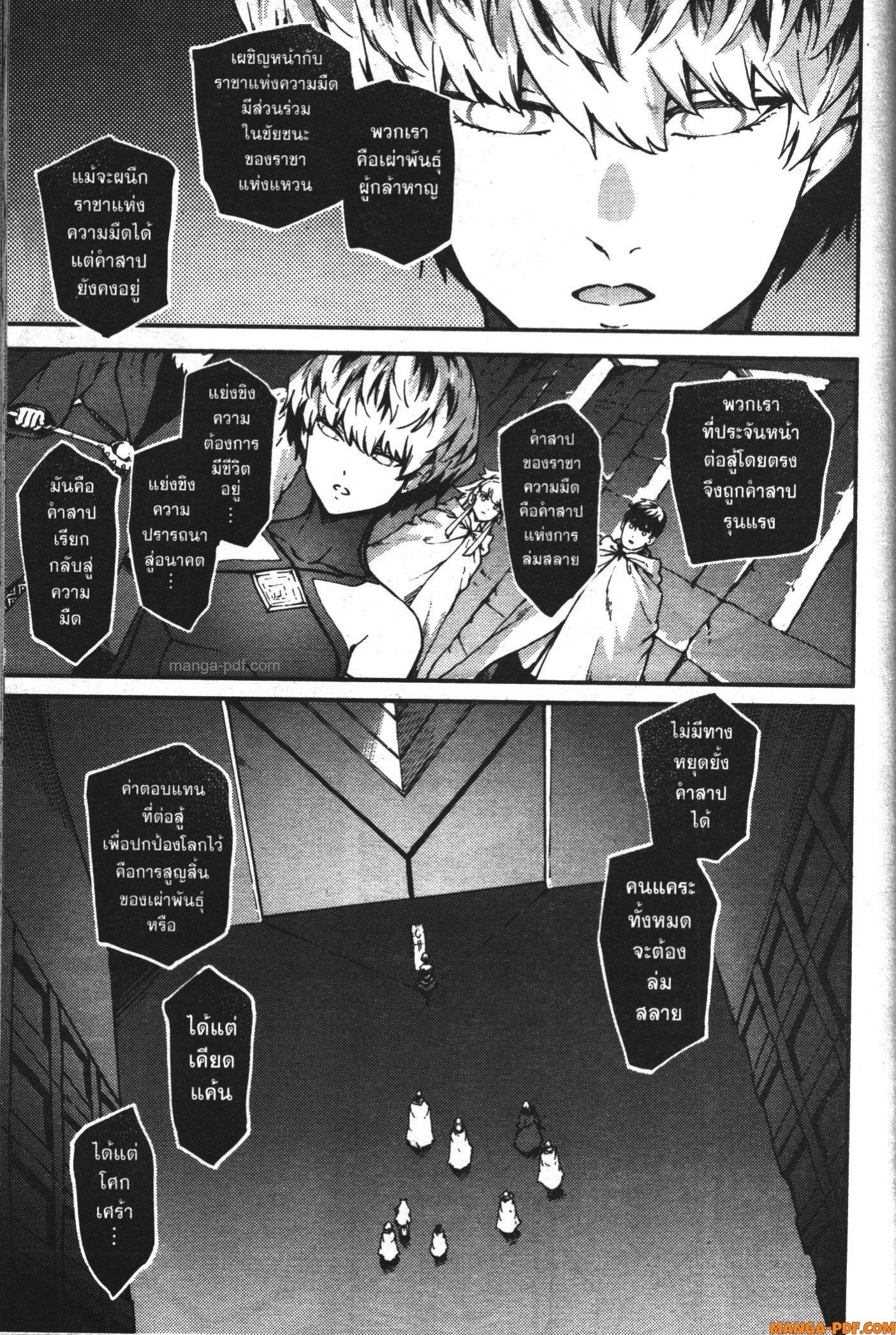 Manga-lc-com อ่านมังงะ อ่านการ์ตูน ออนไลน์ ฟรี Kekkon Yubiwa Monogatari ตอนที่ 1 2 3 4 5 6 7 8 9 10 11 12 13 14 ฟรี ไม่มีโฆษณา Manga-lc - อ่าน มังงะ อ่าน การ์ตูน ออนไลน์ อ่านมังงะ ฟรี