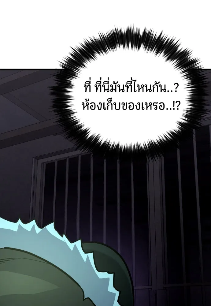มือพิพากษา ตอนที่ 30 รูปที่ 109
