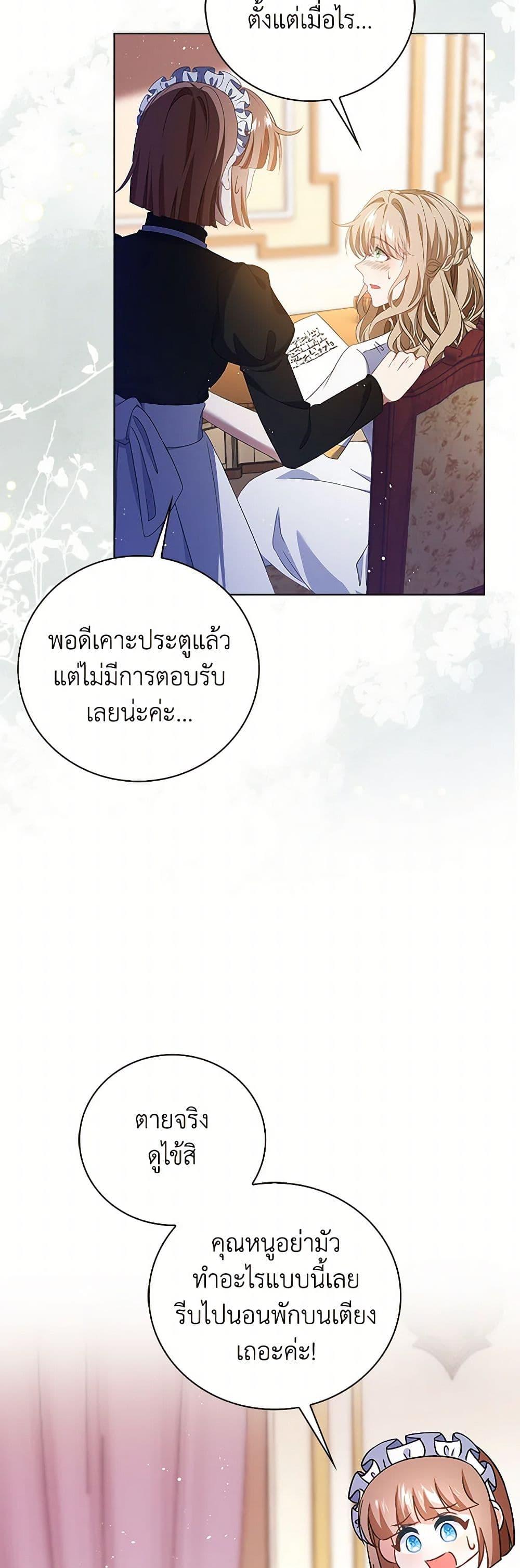 Manga-lc-com อ่านมังงะ อ่านการ์ตูน ออนไลน์ ฟรี The Villainess Wants to Go Home ตอนที่ 1 2 3 4 5 6 7 8 9 10 11 12 13 14 ฟรี ไม่มีโฆษณา Manga-lc - อ่าน มังงะ อ่าน การ์ตูน ออนไลน์ อ่านมังงะ ฟรี
