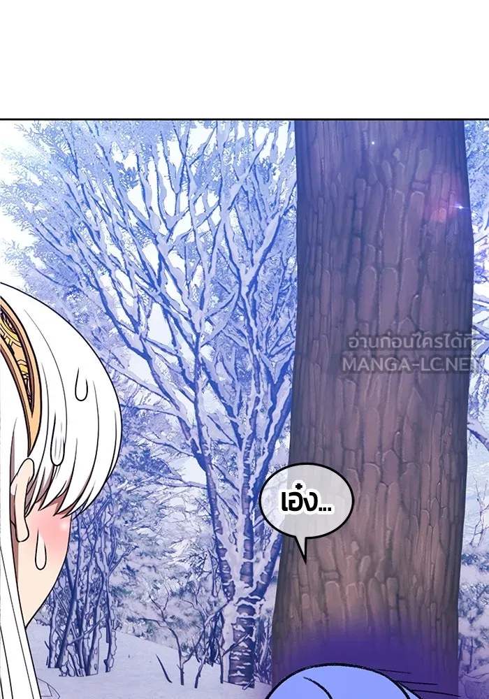 +99 ท่อนไม้พร้อมบวก ตอนที่ 4 เจ้าเด็กหมาป่า (2) รูปที่ 435