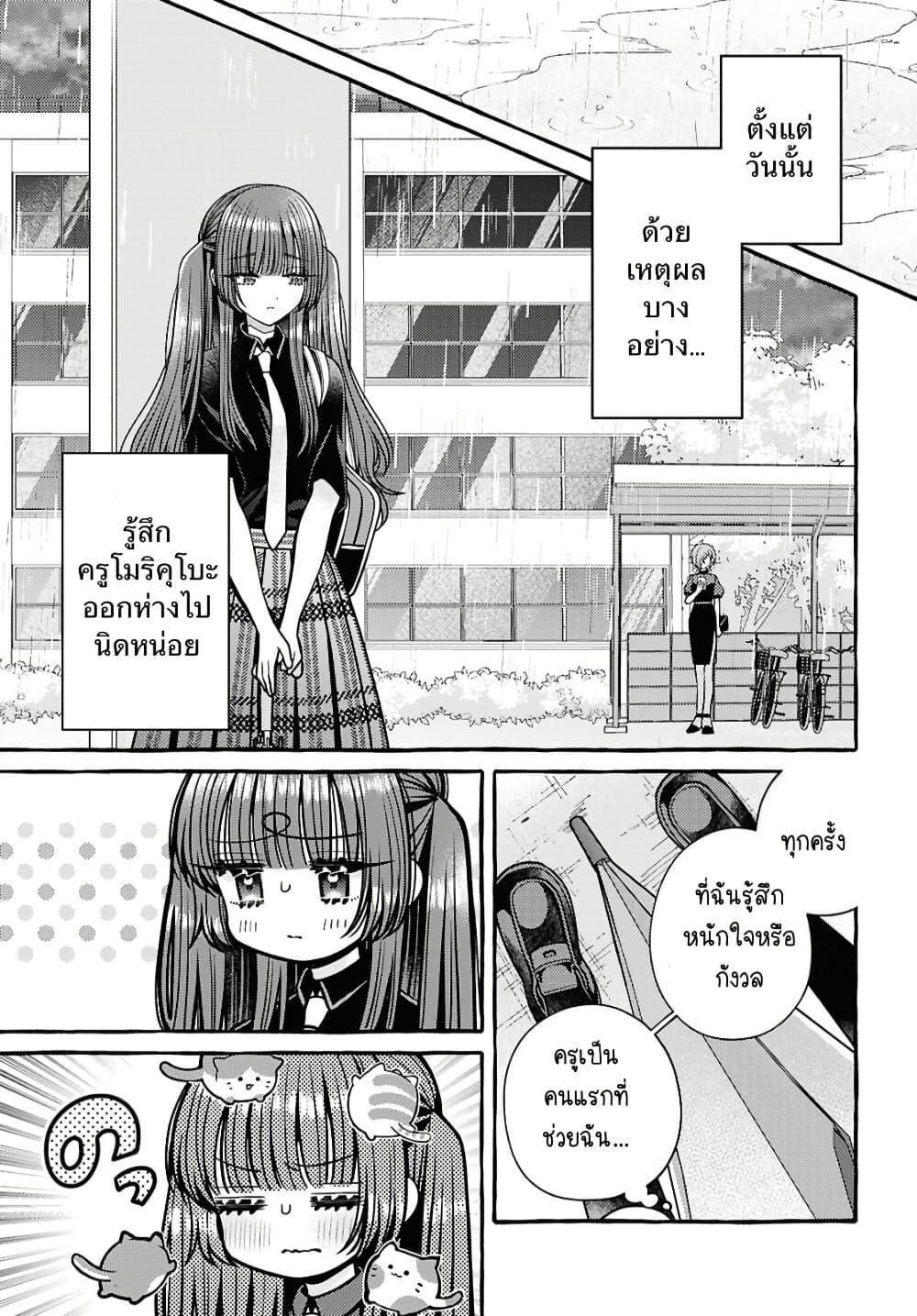 Manga-lc-com อ่านมังงะ อ่านการ์ตูน ออนไลน์ ฟรี Sabori nara Hokenshitsu de Douzo ตอนที่ 1 2 3 4 5 6 7 8 9 10 11 12 13 14 ฟรี ไม่มีโฆษณา Manga-lc - อ่าน มังงะ อ่าน การ์ตูน ออนไลน์ อ่านมังงะ ฟรี