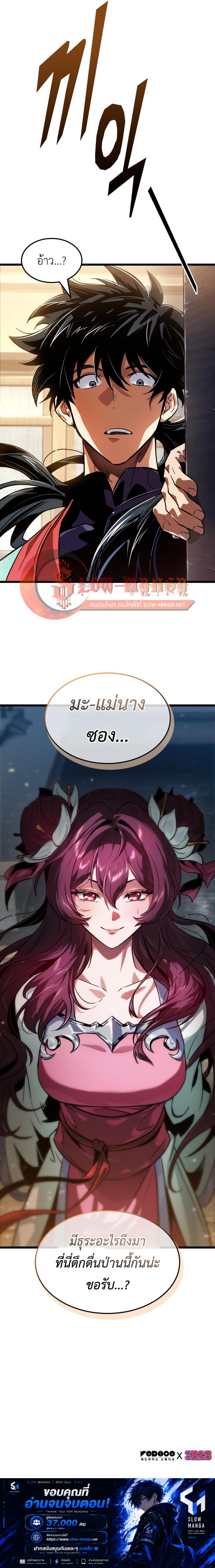 Manga-lc-com อ่านมังงะ อ่านการ์ตูน ออนไลน์ ฟรี The Martial Genius Who Remembers Everything ตอนที่ 1 2 3 4 5 6 7 8 9 10 11 12 13 14 ฟรี ไม่มีโฆษณา Manga-lc - อ่าน มังงะ อ่าน การ์ตูน ออนไลน์ อ่านมังงะ ฟรี