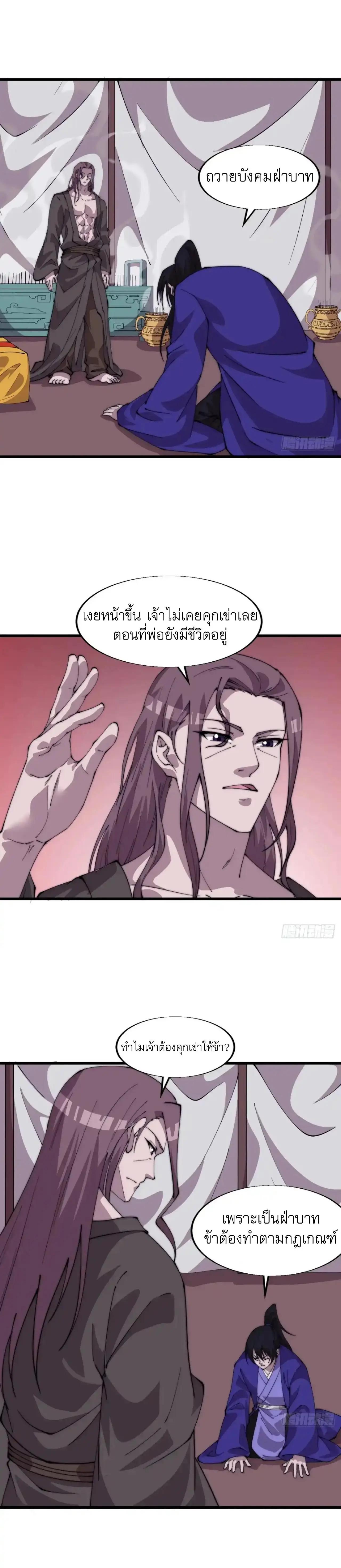 Manga-lc-com อ่านมังงะ อ่านการ์ตูน ออนไลน์ ฟรี It Starts With A Mountain ตอนที่ 1 2 3 4 5 6 7 8 9 10 11 12 13 14 ฟรี ไม่มีโฆษณา Manga-lc - อ่าน มังงะ อ่าน การ์ตูน ออนไลน์ อ่านมังงะ ฟรี