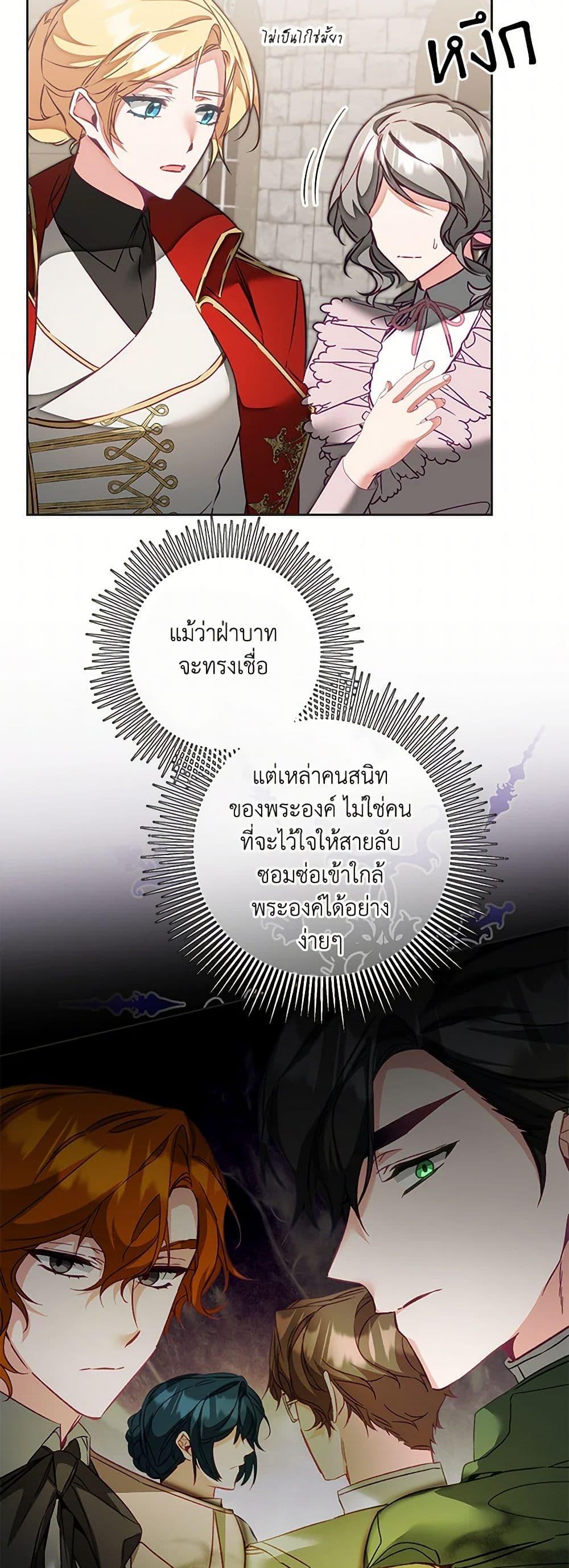 Manga-lc-com อ่านมังงะ อ่านการ์ตูน ออนไลน์ ฟรี I’ve Become the Villainous Empress of a Novel ตอนที่ 1 2 3 4 5 6 7 8 9 10 11 12 13 14 ฟรี ไม่มีโฆษณา Manga-lc - อ่าน มังงะ อ่าน การ์ตูน ออนไลน์ อ่านมังงะ ฟรี