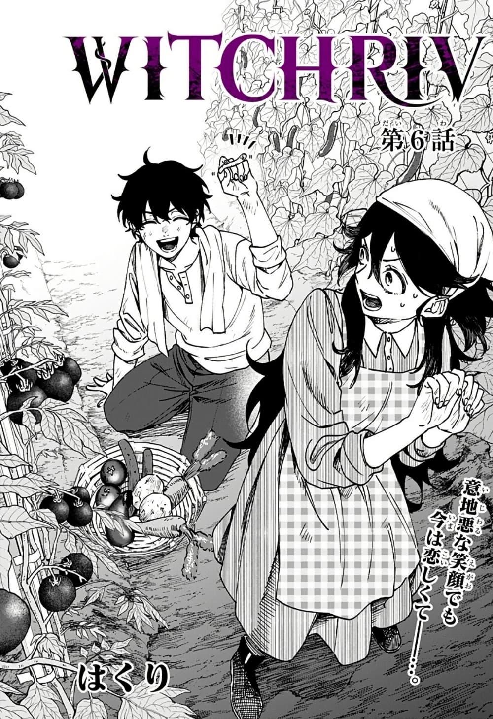 Doujin-Lc- อ่าน โดจิน มังฮวา เกาหลี ญี่ปุ่น จีน แปลไทย WITCHRIV ตอนที่ 1 2 3 4 5 6 7 8 9 10 11 12 13 14 ฟรี ไม่มีโฆษณา อ่าน โดจิน Manhwa เกาหลี ญี่ปุ่น จีน เรามีครบ คัดมาให้เน้นๆ โดจิน 18+ รับประกันความฟินโดย  Doujin Lc