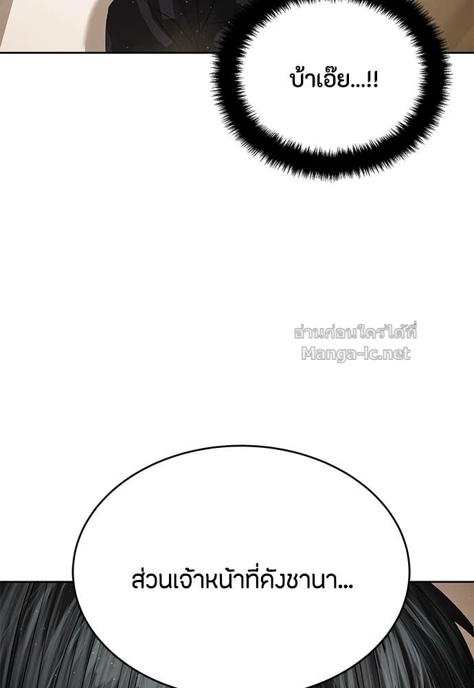 Doujin-Lc- อ่าน โดจิน มังฮวา เกาหลี ญี่ปุ่น จีน แปลไทย ข้าราชการพิเศษ ตอนที่ 1 2 3 4 5 6 7 8 9 10 11 12 13 14 ฟรี ไม่มีโฆษณา อ่าน โดจิน Manhwa เกาหลี ญี่ปุ่น จีน เรามีครบ คัดมาให้เน้นๆ โดจิน 18+ รับประกันความฟินโดย Doujin Lc