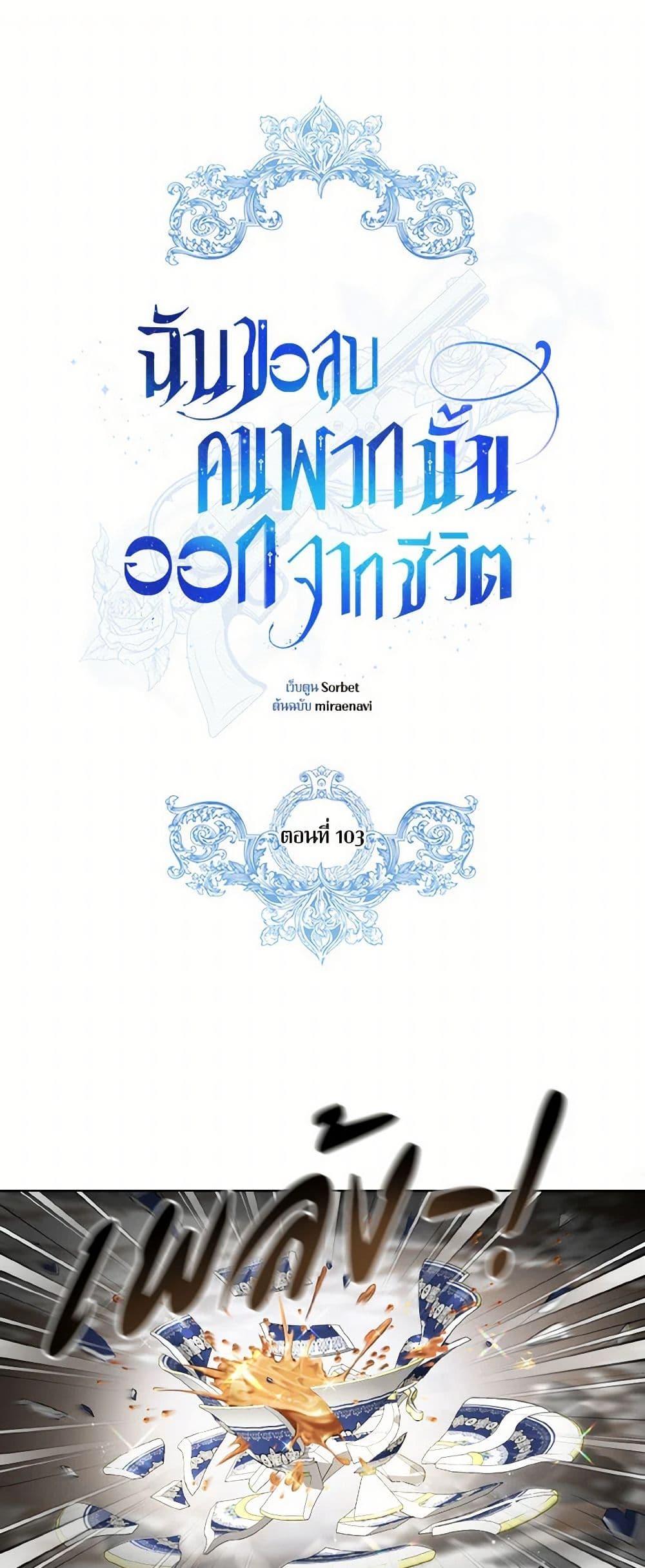 Manga-lc-com อ่านมังงะ อ่านการ์ตูน ออนไลน์ ฟรี I Will Remove Them From My Life ตอนที่ 1 2 3 4 5 6 7 8 9 10 11 12 13 14 ฟรี ไม่มีโฆษณา Manga-lc - อ่าน มังงะ อ่าน การ์ตูน ออนไลน์ อ่านมังงะ ฟรี