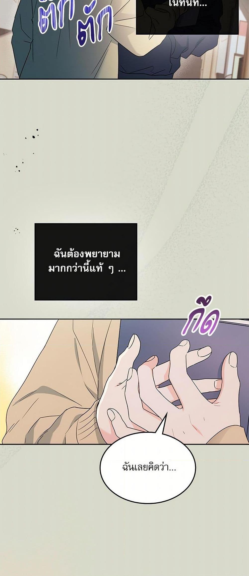 Manga-lc-com อ่านมังงะ อ่านการ์ตูน ออนไลน์ ฟรี My Life as an Internet Novel ตอนที่ 1 2 3 4 5 6 7 8 9 10 11 12 13 14 ฟรี ไม่มีโฆษณา Manga-lc - อ่าน มังงะ อ่าน การ์ตูน ออนไลน์ อ่านมังงะ ฟรี