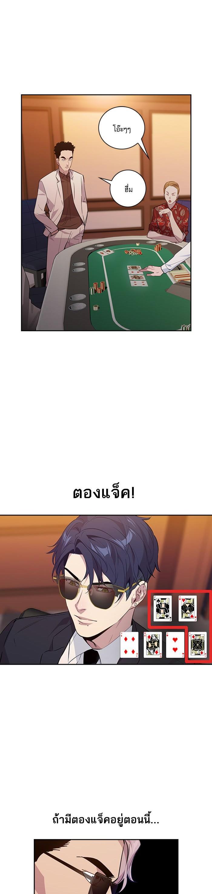 Manga-lc-com อ่านมังงะ อ่านการ์ตูน ออนไลน์ ฟรี The World Is Money and Power กลโกงโลกพนัน ตอนที่ 1 2 3 4 5 6 7 8 9 10 11 12 13 14 ฟรี ไม่มีโฆษณา Manga-lc - อ่าน มังงะ อ่าน การ์ตูน ออนไลน์ อ่านมังงะ ฟรี