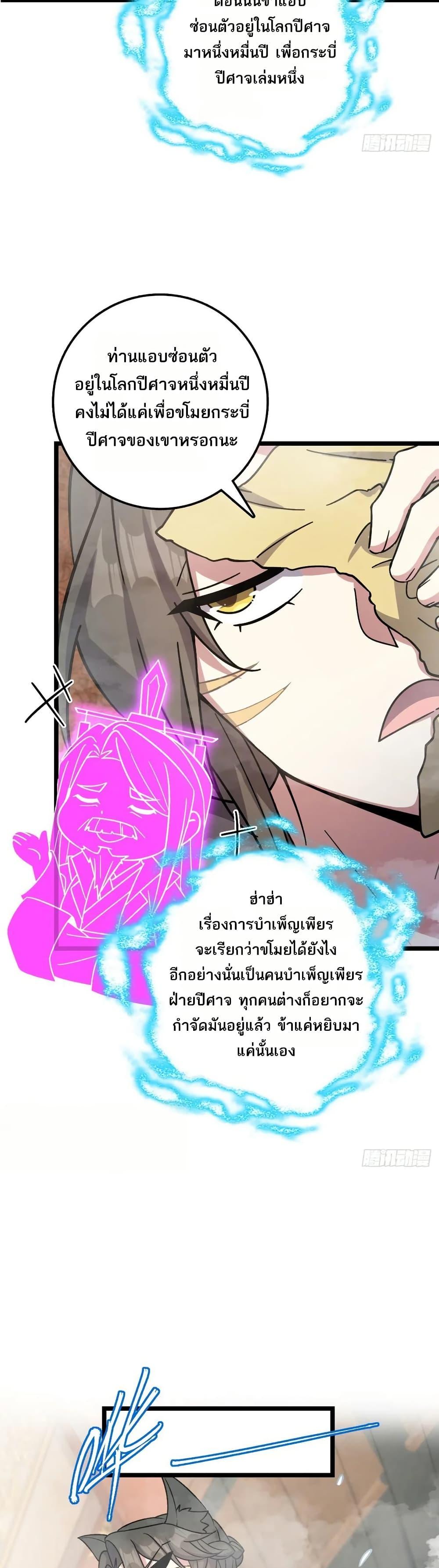 Manga-lc-com อ่านมังงะ อ่านการ์ตูน ออนไลน์ ฟรี My Master Only Breaks Through Every Time the Limit Is Reached ตอนที่ 1 2 3 4 5 6 7 8 9 10 11 12 13 14 ฟรี ไม่มีโฆษณา Manga-lc - อ่าน มังงะ อ่าน การ์ตูน ออนไลน์ อ่านมังงะ ฟรี
