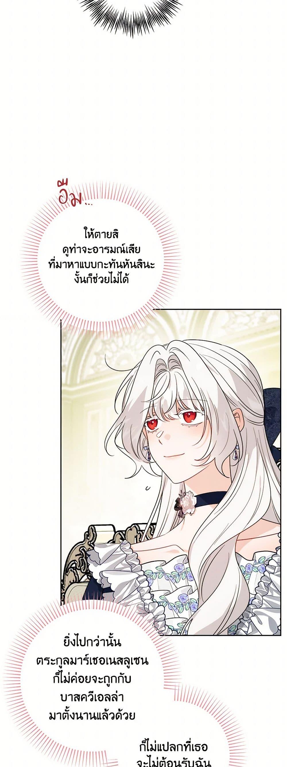 Manga-lc-com อ่านมังงะ อ่านการ์ตูน ออนไลน์ ฟรี The Male Lead is in Charge of the Successor ตอนที่ 1 2 3 4 5 6 7 8 9 10 11 12 13 14 ฟรี ไม่มีโฆษณา Manga-lc - อ่าน มังงะ อ่าน การ์ตูน ออนไลน์ อ่านมังงะ ฟรี