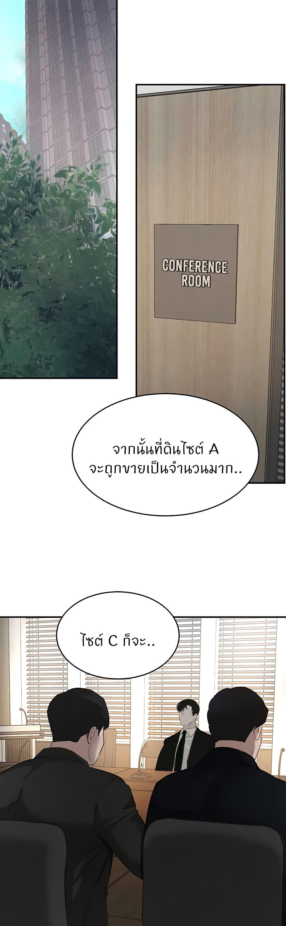 Doujin-Lc- อ่าน โดจิน มังฮวา เกาหลี ญี่ปุ่น จีน แปลไทย The Boss’s Daughter ตอนที่ 1 2 3 4 5 6 7 8 9 10 11 12 13 14 ฟรี ไม่มีโฆษณา อ่าน โดจิน Manhwa เกาหลี ญี่ปุ่น จีน เรามีครบ คัดมาให้เน้นๆ โดจิน 18+ รับประกันความฟินโดย  Doujin Lc