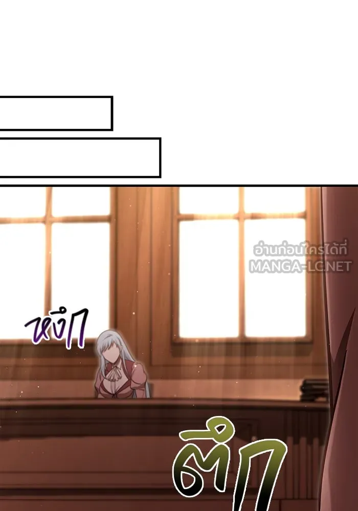 เอาชีวิตรอดในเกมฉบับคนเถื่อน ตอนที่ 62 มิติพังทลาย รูปที่ 132