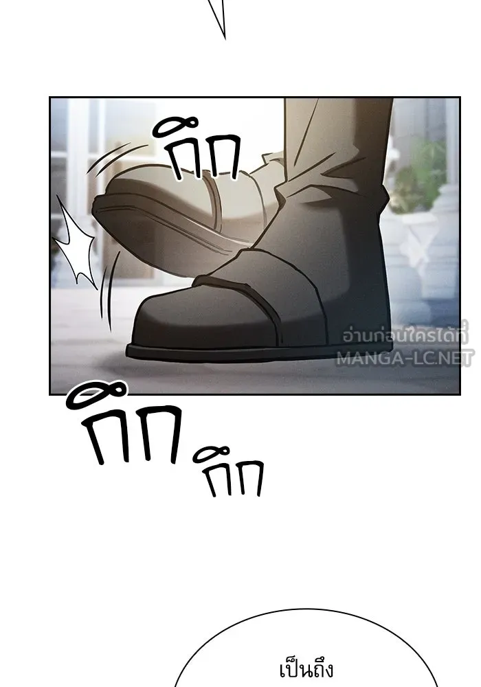 นักดาบอัจฉริยะจากอะคาเดมี ตอนที่ 71 รูปที่ 57