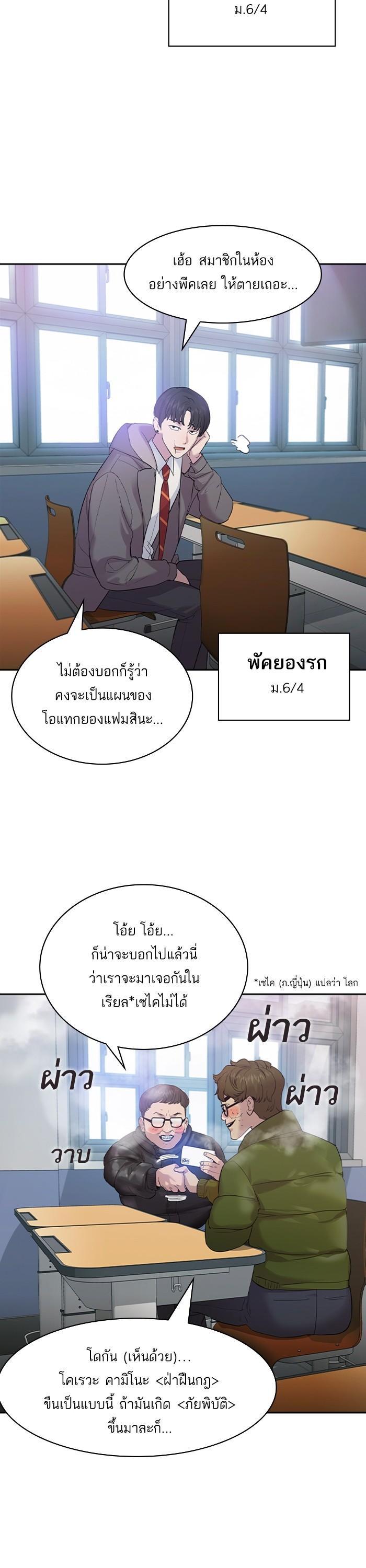 Manga-lc-com อ่านมังงะ อ่านการ์ตูน ออนไลน์ ฟรี The World Is Money and Power กลโกงโลกพนัน ตอนที่ 1 2 3 4 5 6 7 8 9 10 11 12 13 14 ฟรี ไม่มีโฆษณา Manga-lc - อ่าน มังงะ อ่าน การ์ตูน ออนไลน์ อ่านมังงะ ฟรี
