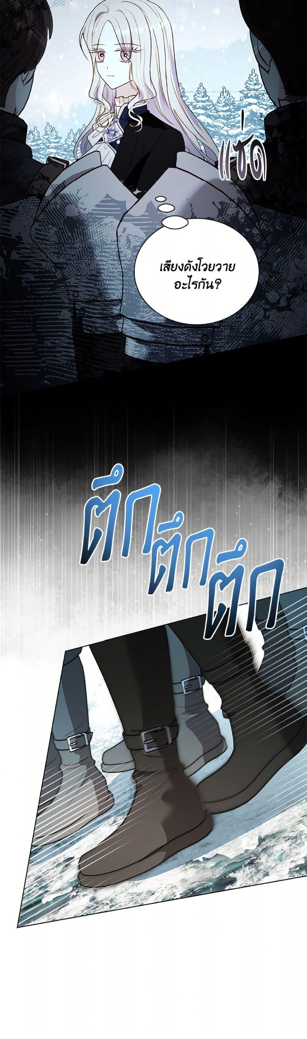 Manga-lc-com อ่านมังงะ อ่านการ์ตูน ออนไลน์ ฟรี My Father, the Possessive Demi-God ตอนที่ 1 2 3 4 5 6 7 8 9 10 11 12 13 14 ฟรี ไม่มีโฆษณา Manga-lc - อ่าน มังงะ อ่าน การ์ตูน ออนไลน์ อ่านมังงะ ฟรี