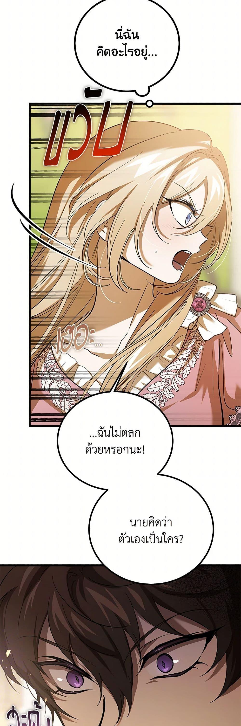 Manga-lc-com อ่านมังงะ อ่านการ์ตูน ออนไลน์ ฟรี The Devil Raises a Lady ตอนที่ 1 2 3 4 5 6 7 8 9 10 11 12 13 14 ฟรี ไม่มีโฆษณา Manga-lc - อ่าน มังงะ อ่าน การ์ตูน ออนไลน์ อ่านมังงะ ฟรี