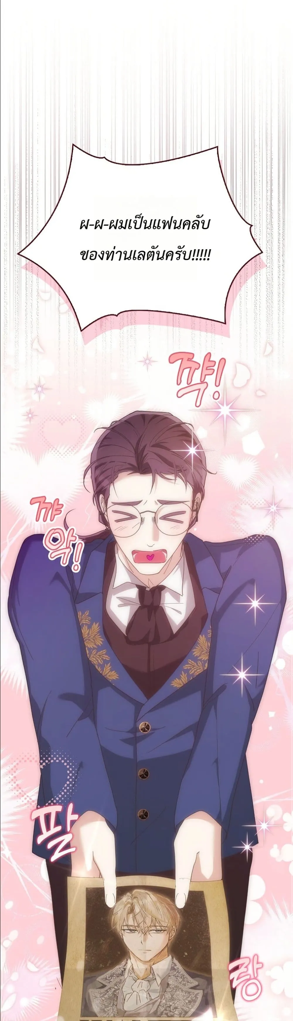 Manga-lc-com อ่านมังงะ อ่านการ์ตูน ออนไลน์ ฟรี I Will Save My Dad ตอนที่ 1 2 3 4 5 6 7 8 9 10 11 12 13 14 ฟรี ไม่มีโฆษณา Manga-lc - อ่าน มังงะ อ่าน การ์ตูน ออนไลน์ อ่านมังงะ ฟรี