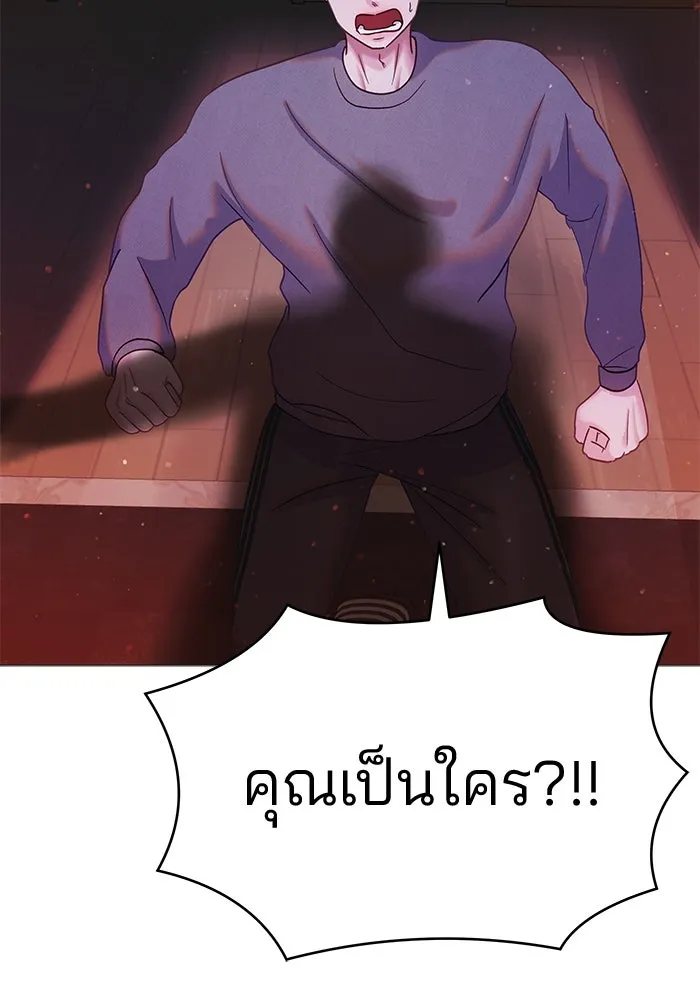 คู่มือคว้าหัวใจนายตัวร้าย ตอนที่ 9 รูปที่ 41