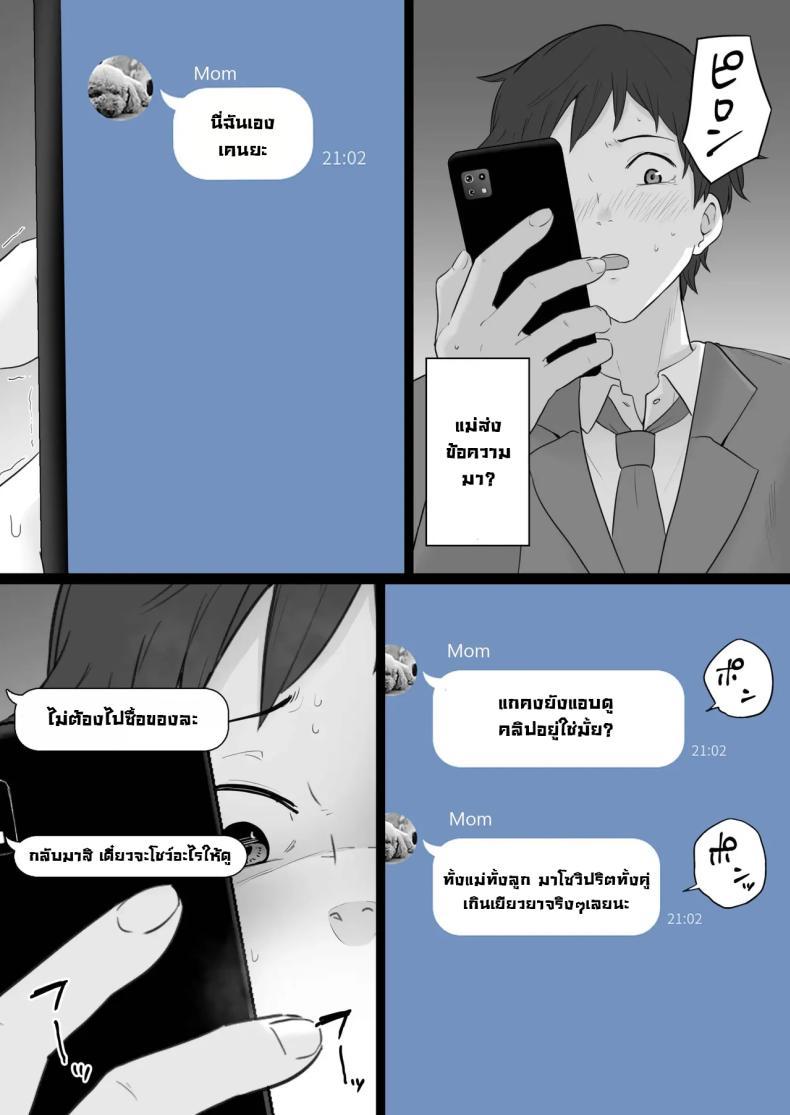 Doujin-Lc- อ่าน โดจิน มังฮวา เกาหลี ญี่ปุ่น จีน แปลไทย ข้อความแชทของคุณแม่ [Watson-dou] Houkai Kazoku -Hahaoya ga Yakuza to no Sex ni Hamatta Hanashi ตอนที่ 1 2 3 4 5 6 7 8 9 10 11 12 13 14 ฟรี ไม่มีโฆษณา อ่าน โดจิน Manhwa เกาหลี ญี่ปุ่น จีน เรามีครบ คัดมาให้เน้นๆ โดจิน 18+ รับประกันความฟินโดย  Doujin Lc