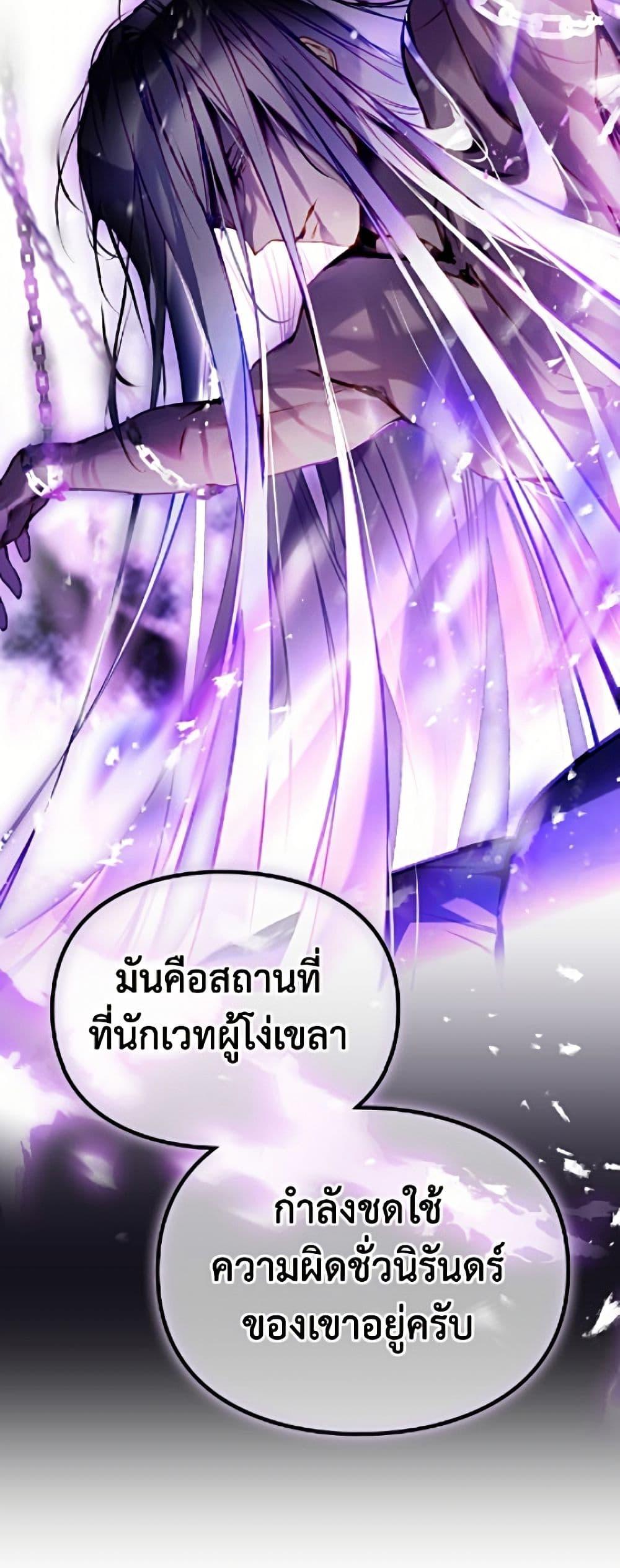 Manga-lc-com อ่านมังงะ อ่านการ์ตูน ออนไลน์ ฟรี Death Is The Only Ending For The Villainess ตอนที่ 1 2 3 4 5 6 7 8 9 10 11 12 13 14 ฟรี ไม่มีโฆษณา Manga-lc - อ่าน มังงะ อ่าน การ์ตูน ออนไลน์ อ่านมังงะ ฟรี