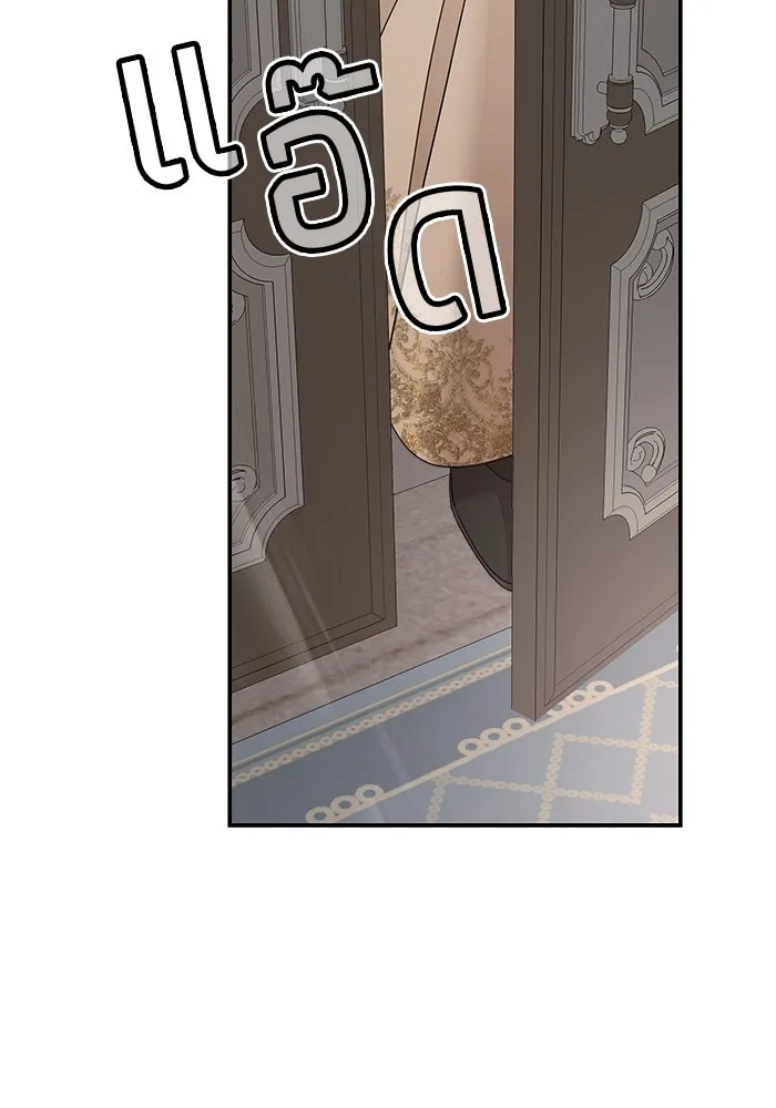 ครอบครัวสามีเห็นทีจะคลั่งรัก ตอนที่ 101 รูปที่ 46