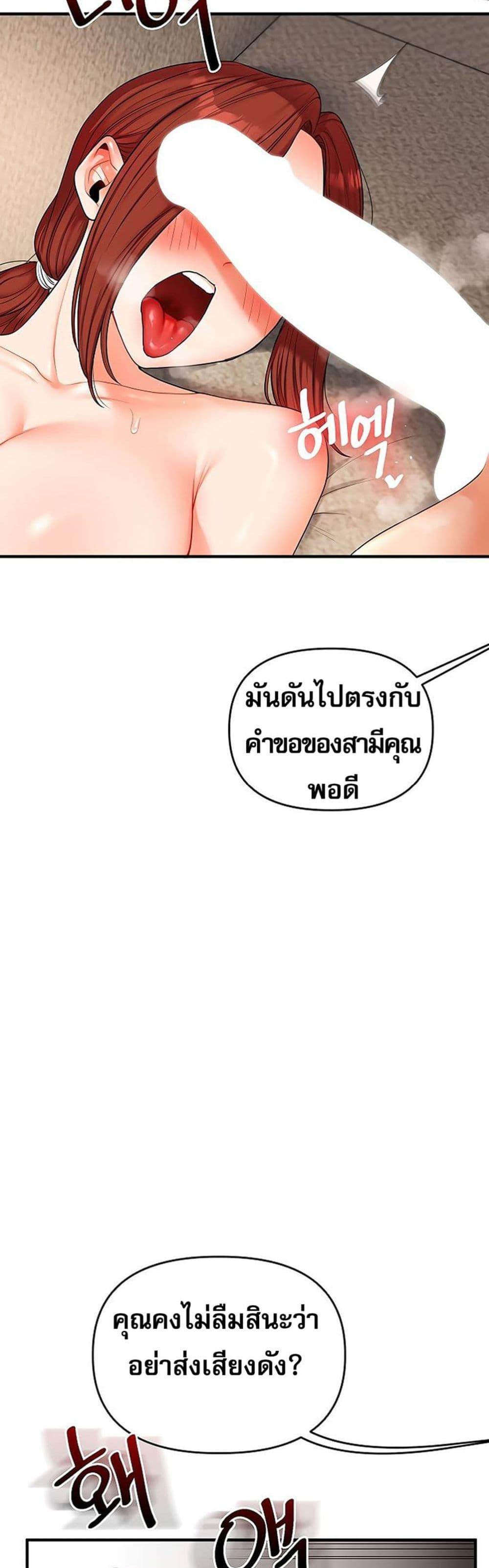 Doujin-Lc- อ่าน โดจิน มังฮวา เกาหลี ญี่ปุ่น จีน แปลไทย Relationship ตอนที่ 1 2 3 4 5 6 7 8 9 10 11 12 13 14 ฟรี ไม่มีโฆษณา อ่าน โดจิน Manhwa เกาหลี ญี่ปุ่น จีน เรามีครบ คัดมาให้เน้นๆ โดจิน 18+ รับประกันความฟินโดย  Doujin Lc