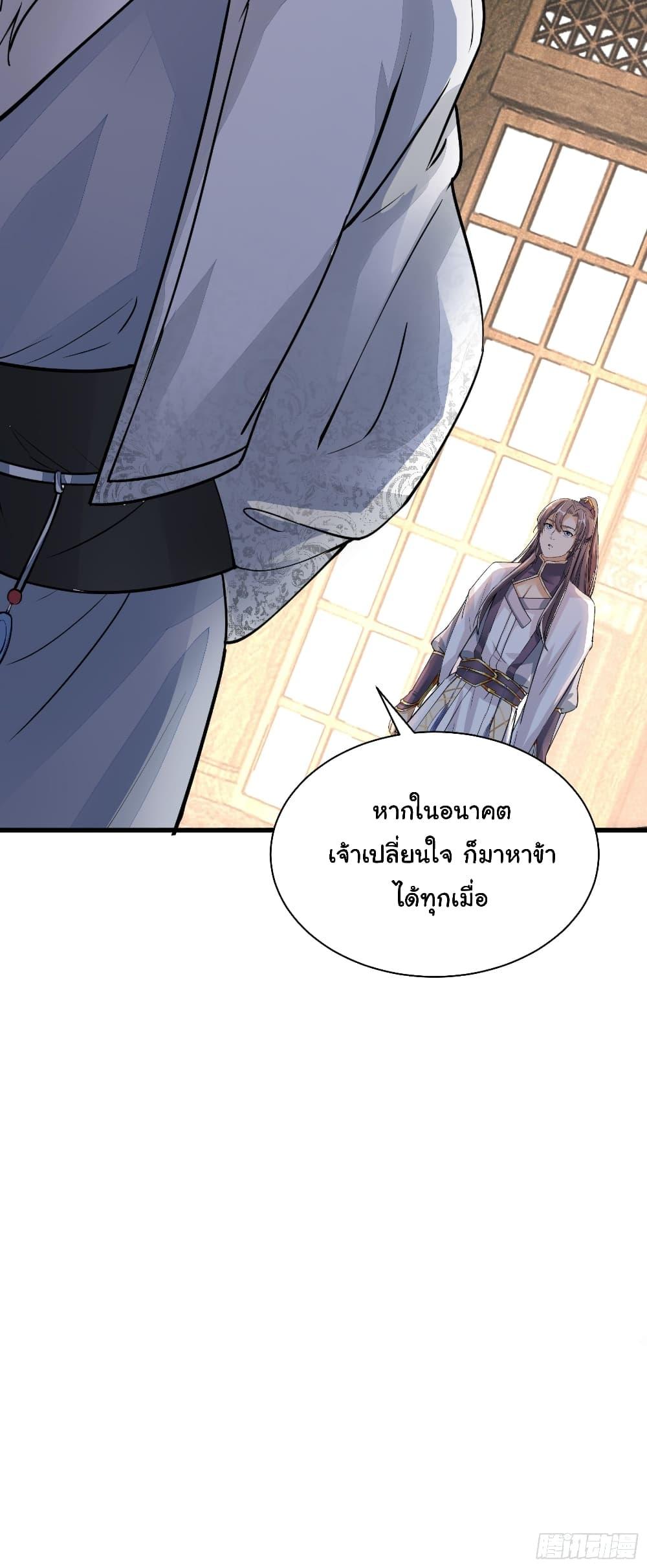 Manga-lc-com อ่านมังงะ อ่านการ์ตูน ออนไลน์ ฟรี Cultivating Immortality Requires a Rich Woman ตอนที่ 1 2 3 4 5 6 7 8 9 10 11 12 13 14 ฟรี ไม่มีโฆษณา Manga-lc - อ่าน มังงะ อ่าน การ์ตูน ออนไลน์ อ่านมังงะ ฟรี
