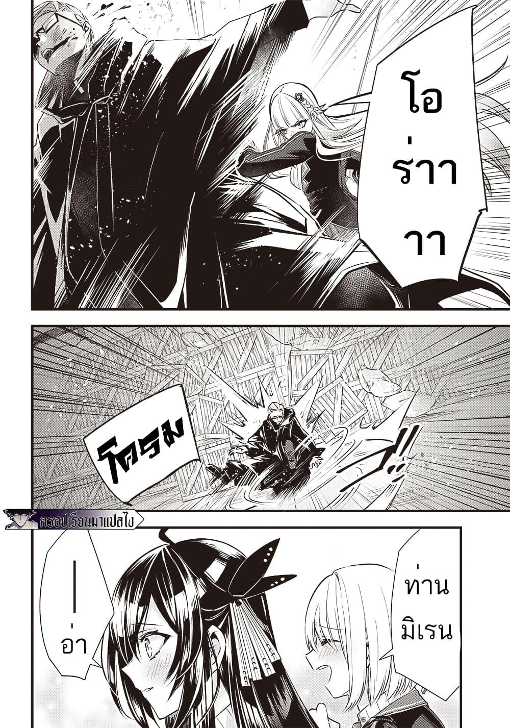 Manga-lc-com อ่านมังงะ อ่านการ์ตูน ออนไลน์ ฟรี Savage Fang Ojou-sama Shijou Saikyou no Youhei wa Shijou Saikyou no Bougyaku Reijou to Natte Nidome no Sekai wo Musou Suru ตอนที่ 1 2 3 4 5 6 7 8 9 10 11 12 13 14 ฟรี ไม่มีโฆษณา Manga-lc - อ่าน มังงะ อ่าน การ์ตูน ออนไลน์ อ่านมังงะ ฟรี