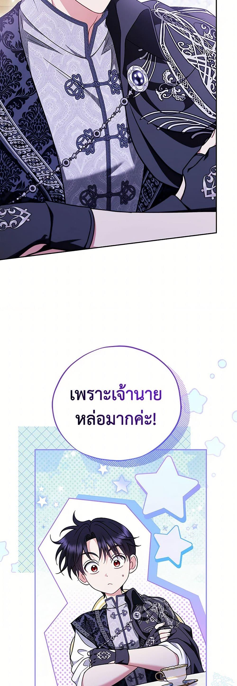 Manga-lc-com อ่านมังงะ อ่านการ์ตูน ออนไลน์ ฟรี I Will Become the Villain’s Poison Taster ตอนที่ 1 2 3 4 5 6 7 8 9 10 11 12 13 14 ฟรี ไม่มีโฆษณา Manga-lc - อ่าน มังงะ อ่าน การ์ตูน ออนไลน์ อ่านมังงะ ฟรี