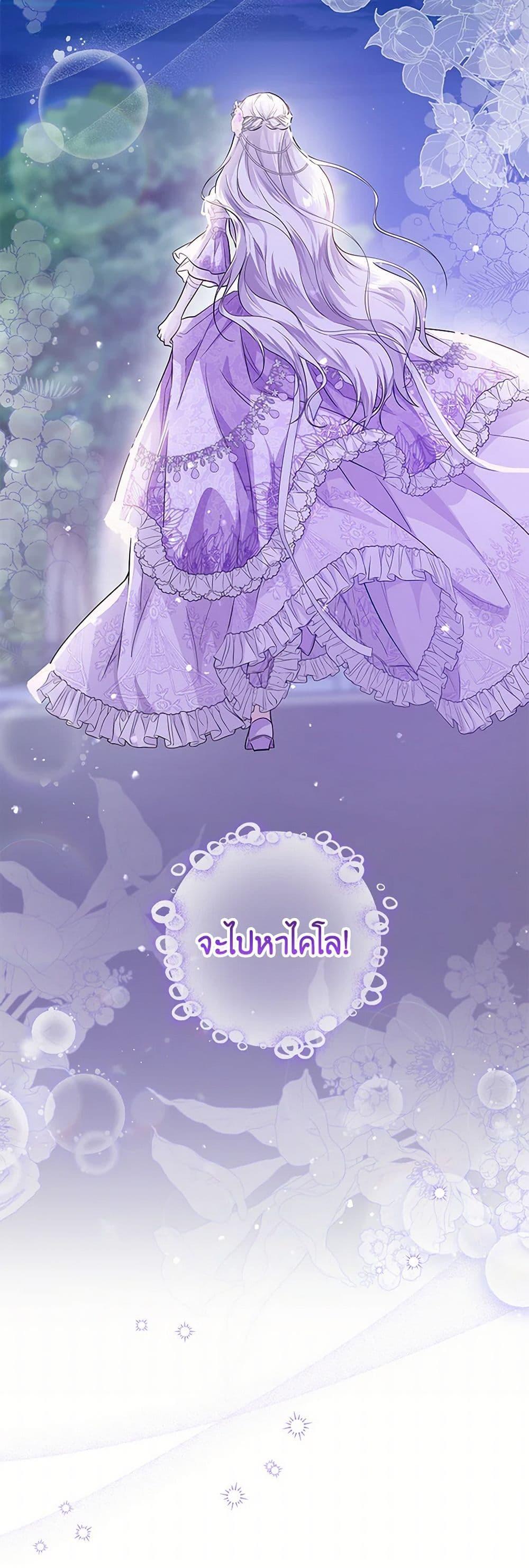 Manga-lc-com อ่านมังงะ อ่านการ์ตูน ออนไลน์ ฟรี The Closet Fan Princess ตอนที่ 1 2 3 4 5 6 7 8 9 10 11 12 13 14 ฟรี ไม่มีโฆษณา Manga-lc - อ่าน มังงะ อ่าน การ์ตูน ออนไลน์ อ่านมังงะ ฟรี