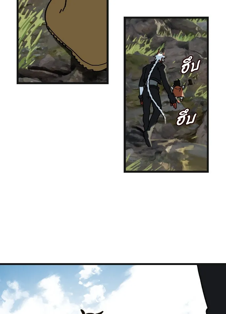 มัมหมีจ๋าหนูมาแบ๊ว ตอนที่ 8 รูปที่ 74