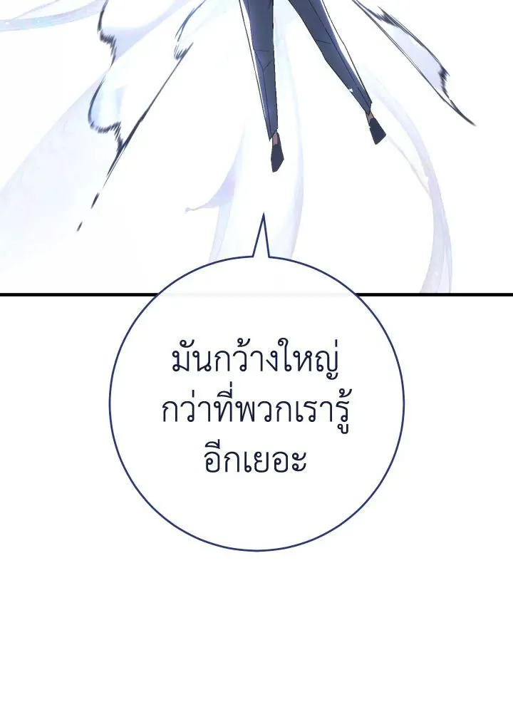 The Hero Returns ตอนที่ ตอนที่ 100 รูปที่ 116