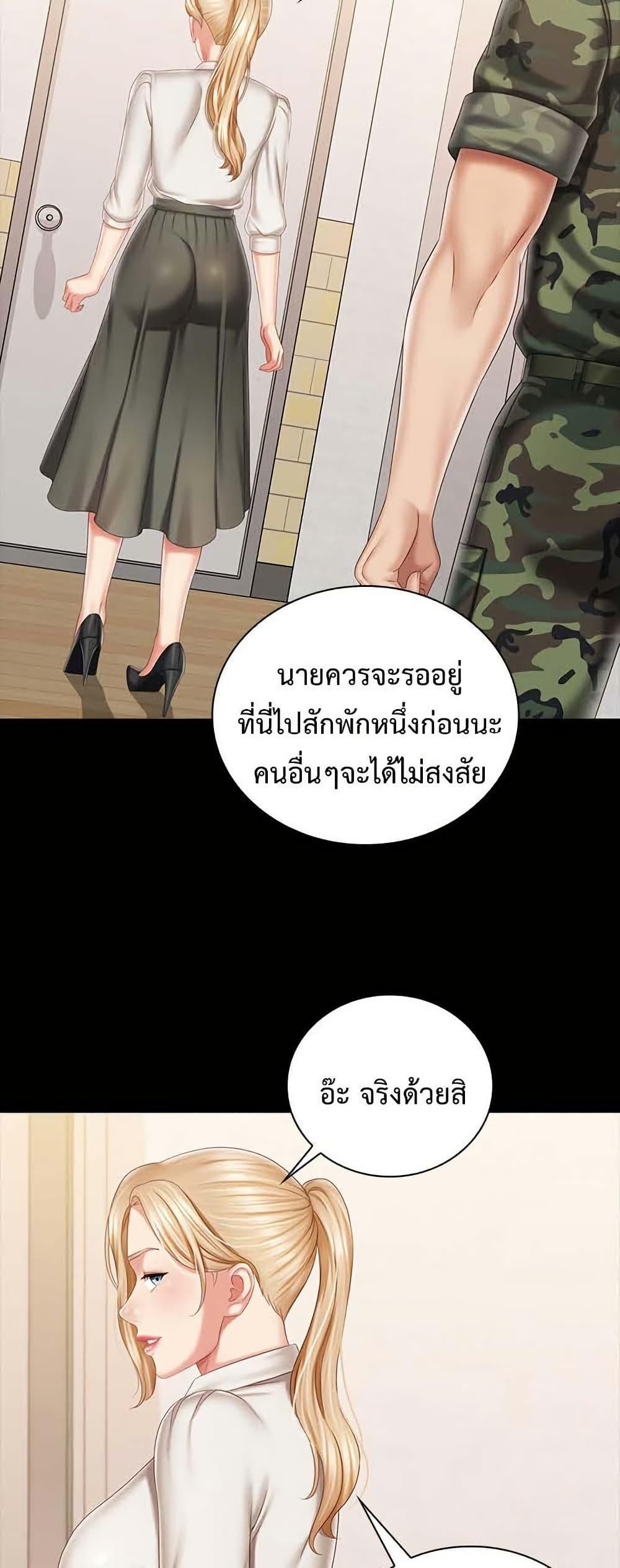 Doujin-Lc- อ่าน โดจิน มังฮวา เกาหลี ญี่ปุ่น จีน แปลไทย My Sister’s Duty ตอนที่ 1 2 3 4 5 6 7 8 9 10 11 12 13 14 ฟรี ไม่มีโฆษณา อ่าน โดจิน Manhwa เกาหลี ญี่ปุ่น จีน เรามีครบ คัดมาให้เน้นๆ โดจิน 18+ รับประกันความฟินโดย  Doujin Lc