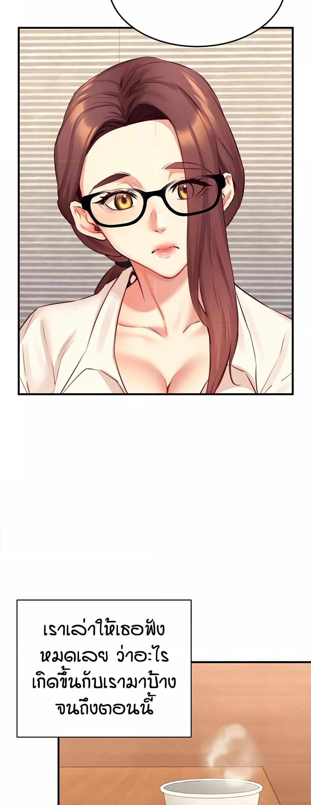 Doujin-Lc- อ่าน โดจิน มังฮวา เกาหลี ญี่ปุ่น จีน แปลไทย An Introduction to MILFs ตอนที่ 1 2 3 4 5 6 7 8 9 10 11 12 13 14 ฟรี ไม่มีโฆษณา อ่าน โดจิน Manhwa เกาหลี ญี่ปุ่น จีน เรามีครบ คัดมาให้เน้นๆ โดจิน 18+ รับประกันความฟินโดย  Doujin Lc
