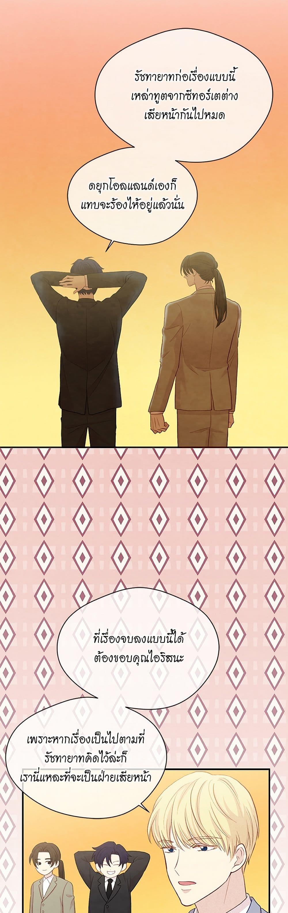 Manga-lc-com อ่านมังงะ อ่านการ์ตูน ออนไลน์ ฟรี Iris – The Lady and Her Smartphone ตอนที่ 1 2 3 4 5 6 7 8 9 10 11 12 13 14 ฟรี ไม่มีโฆษณา Manga-lc - อ่าน มังงะ อ่าน การ์ตูน ออนไลน์ อ่านมังงะ ฟรี