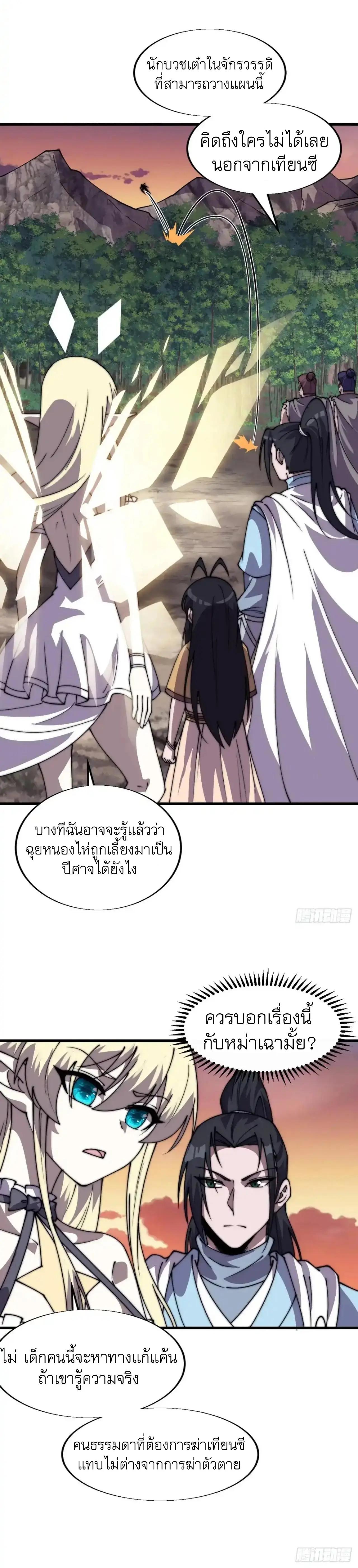 Manga-lc-com อ่านมังงะ อ่านการ์ตูน ออนไลน์ ฟรี It Starts With A Mountain ตอนที่ 1 2 3 4 5 6 7 8 9 10 11 12 13 14 ฟรี ไม่มีโฆษณา Manga-lc - อ่าน มังงะ อ่าน การ์ตูน ออนไลน์ อ่านมังงะ ฟรี