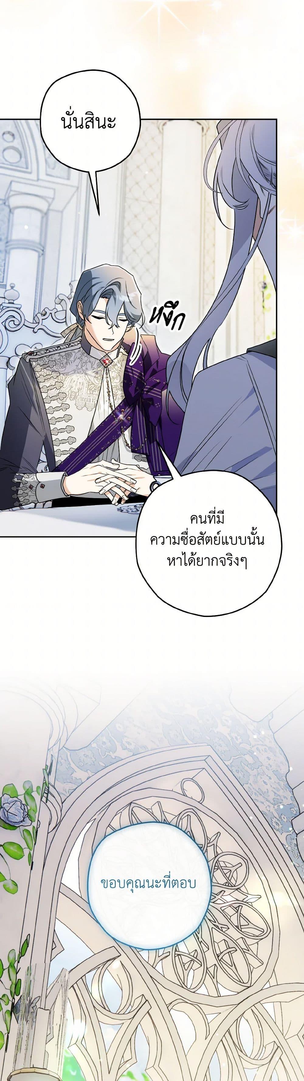 Manga-lc-com อ่านมังงะ อ่านการ์ตูน ออนไลน์ ฟรี Sigrid ตอนที่ 1 2 3 4 5 6 7 8 9 10 11 12 13 14 ฟรี ไม่มีโฆษณา Manga-lc - อ่าน มังงะ อ่าน การ์ตูน ออนไลน์ อ่านมังงะ ฟรี